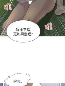 OFFICE TROUBLE 1-28話[完結]_17_0312
