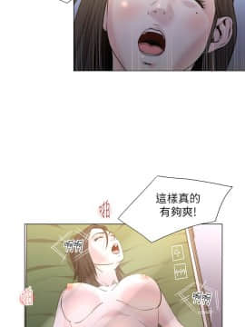 OFFICE TROUBLE 1-28話[完結]_17_0311