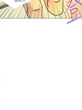 OFFICE TROUBLE 1-28話[完結]_16_0306