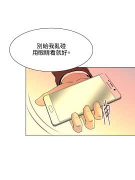 OFFICE TROUBLE 1-28話[完結]_16_0305