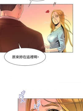 OFFICE TROUBLE 1-28話[完結]_16_0302