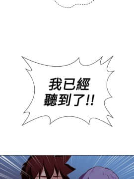 OFFICE TROUBLE 1-28話[完結]_16_0297