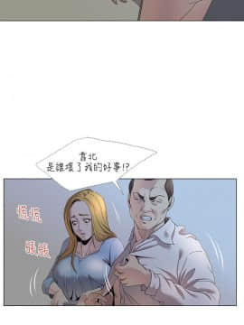 OFFICE TROUBLE 1-28話[完結]_16_0294