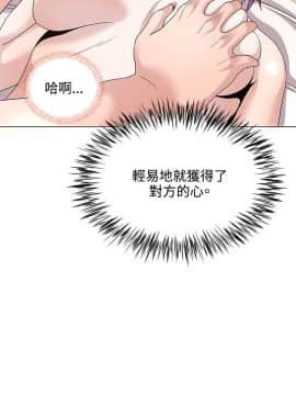 OFFICE TROUBLE 1-28話[完結]_16_0290