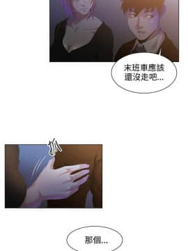 OFFICE TROUBLE 1-28話[完結]_16_0288