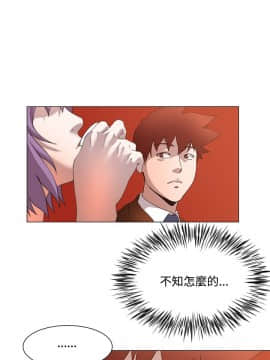OFFICE TROUBLE 1-28話[完結]_15_0285