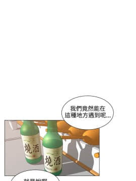 OFFICE TROUBLE 1-28話[完結]_15_0283