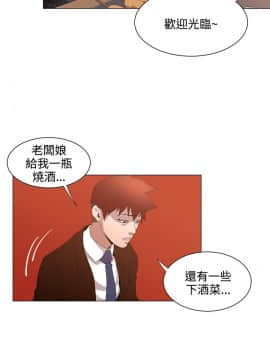 OFFICE TROUBLE 1-28話[完結]_15_0282