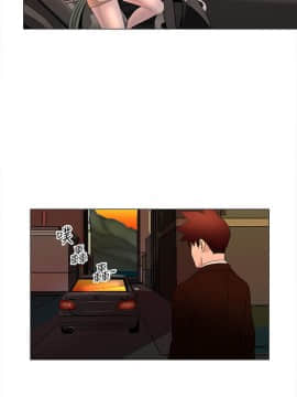 OFFICE TROUBLE 1-28話[完結]_15_0281