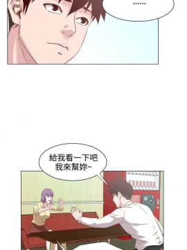 OFFICE TROUBLE 1-28話[完結]_15_0278