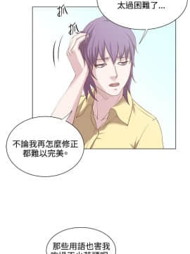 OFFICE TROUBLE 1-28話[完結]_15_0277