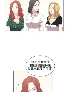 OFFICE TROUBLE 1-28話[完結]_15_0274
