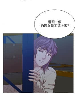 OFFICE TROUBLE 1-28話[完結]_15_0272