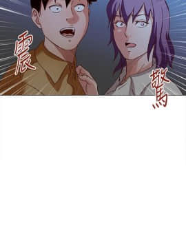OFFICE TROUBLE 1-28話[完結]_15_0269