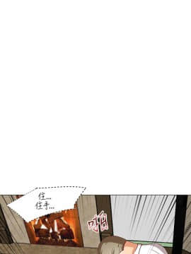 OFFICE TROUBLE 1-28話[完結]_14_0261