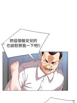 OFFICE TROUBLE 1-28話[完結]_14_0260