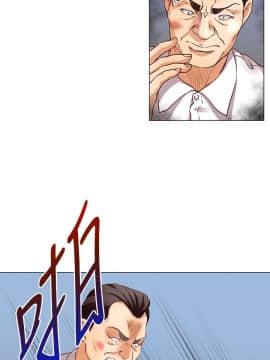 OFFICE TROUBLE 1-28話[完結]_14_0259