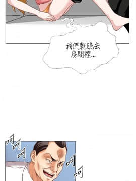 OFFICE TROUBLE 1-28話[完結]_14_0258