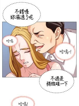 OFFICE TROUBLE 1-28話[完結]_14_0257