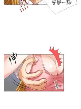 OFFICE TROUBLE 1-28話[完結]_14_0256