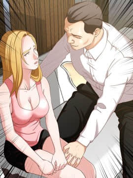 OFFICE TROUBLE 1-28話[完結]_14_0255