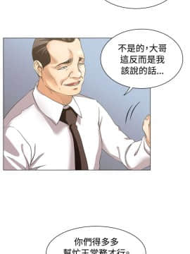 OFFICE TROUBLE 1-28話[完結]_14_0253