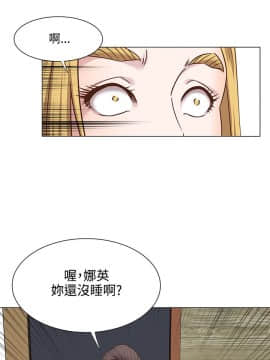 OFFICE TROUBLE 1-28話[完結]_12-13_0248