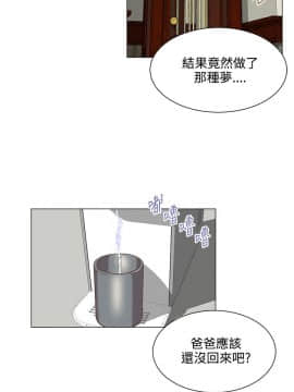 OFFICE TROUBLE 1-28話[完結]_12-13_0246