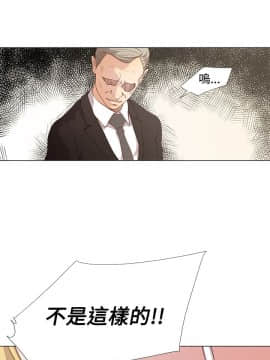OFFICE TROUBLE 1-28話[完結]_12-13_0244