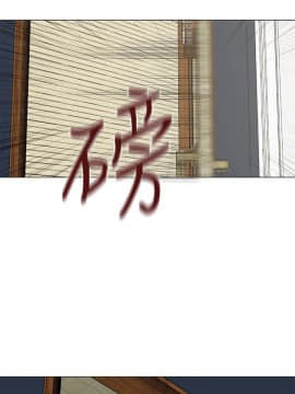 OFFICE TROUBLE 1-28話[完結]_12-13_0242