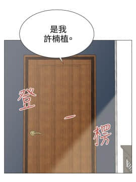 OFFICE TROUBLE 1-28話[完結]_12-13_0241