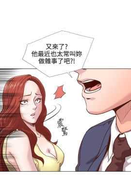 OFFICE TROUBLE 1-28話[完結]_12-13_0237