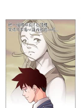 OFFICE TROUBLE 1-28話[完結]_12-13_0236