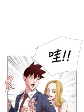 OFFICE TROUBLE 1-28話[完結]_12-13_0235