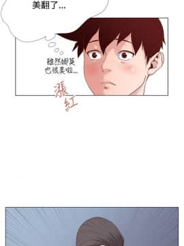 OFFICE TROUBLE 1-28話[完結]_12-13_0234