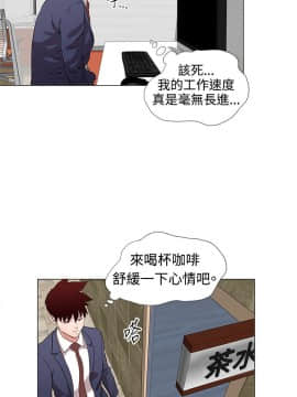 OFFICE TROUBLE 1-28話[完結]_12-13_0231