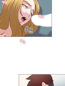 OFFICE TROUBLE 1-28話[完結]_12-13_0225