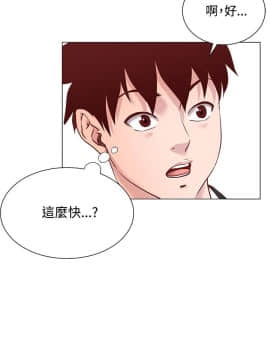 OFFICE TROUBLE 1-28話[完結]_12-13_0221
