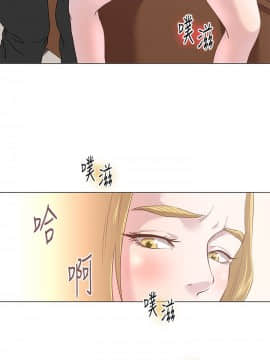 OFFICE TROUBLE 1-28話[完結]_12-13_0218