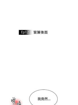 OFFICE TROUBLE 1-28話[完結]_12-13_0217