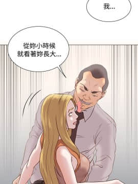 OFFICE TROUBLE 1-28話[完結]_11_0212