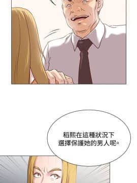 OFFICE TROUBLE 1-28話[完結]_11_0211