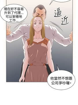 OFFICE TROUBLE 1-28話[完結]_11_0210
