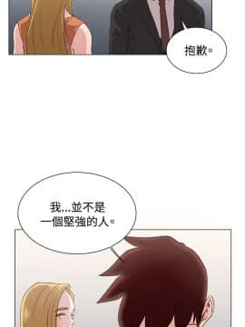 OFFICE TROUBLE 1-28話[完結]_11_0209