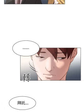 OFFICE TROUBLE 1-28話[完結]_11_0208