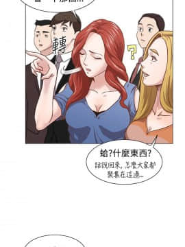 OFFICE TROUBLE 1-28話[完結]_11_0204