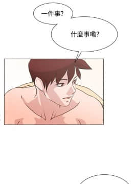 OFFICE TROUBLE 1-28話[完結]_11_0202