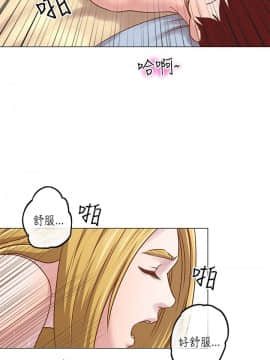 OFFICE TROUBLE 1-28話[完結]_11_0200