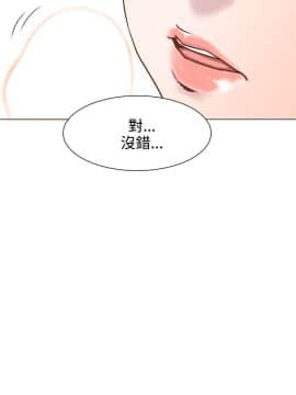 OFFICE TROUBLE 1-28話[完結]_11_0199