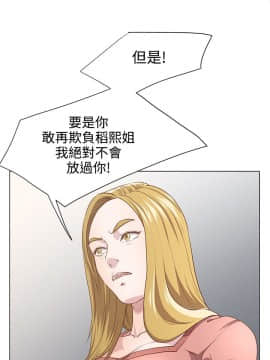 OFFICE TROUBLE 1-28話[完結]_11_0197